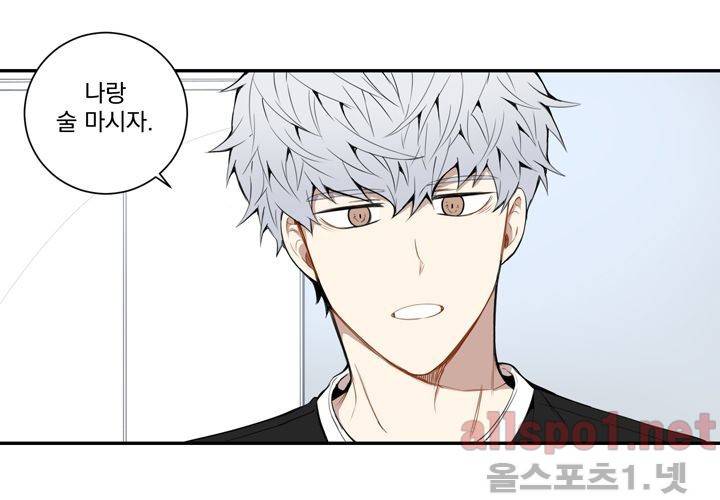 겨울 지나 벚꽃 23화 65
