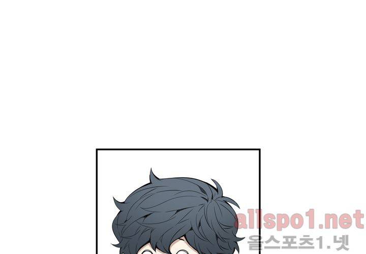 겨울 지나 벚꽃 23화 66