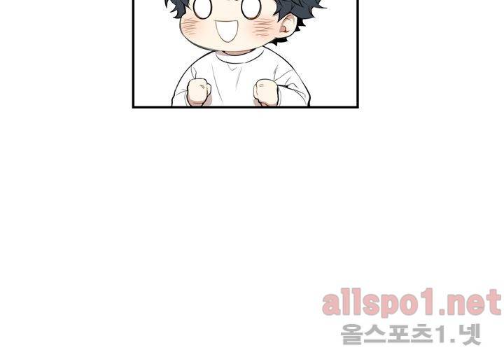 겨울 지나 벚꽃 23화 67