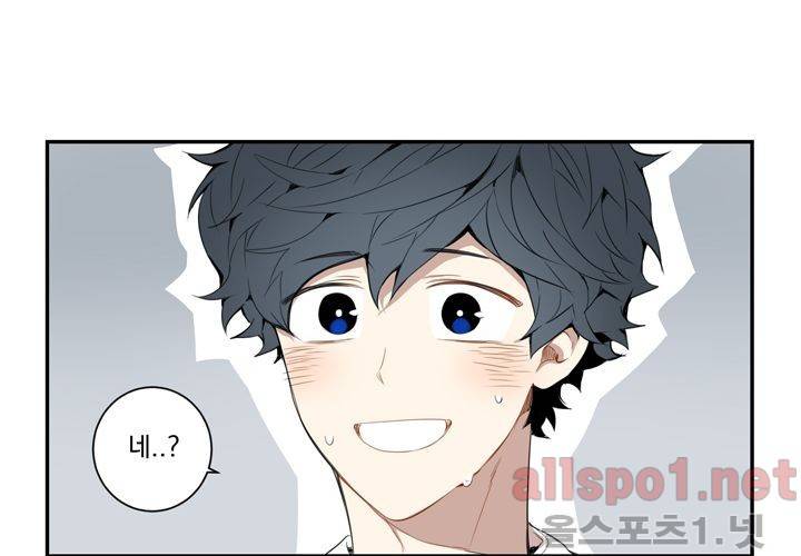 겨울 지나 벚꽃 23화 68