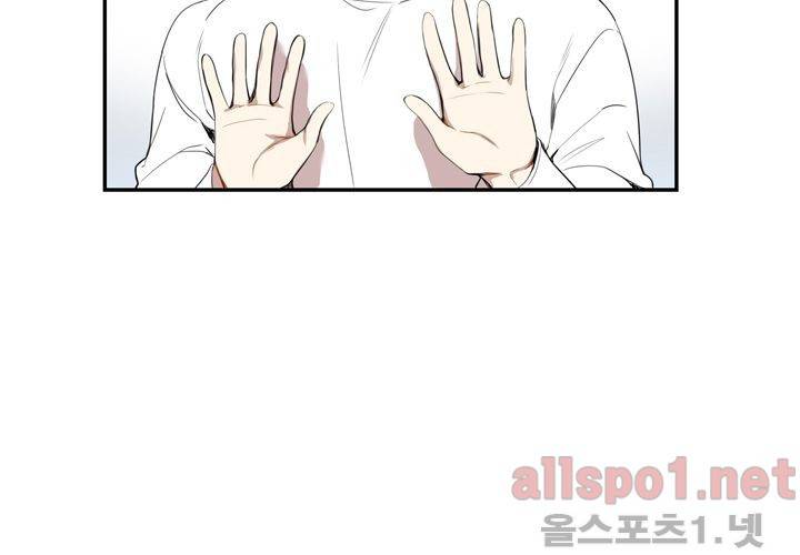 겨울 지나 벚꽃 23화 74