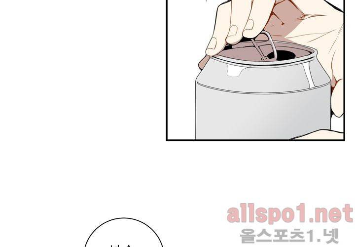 겨울 지나 벚꽃 23화 79
