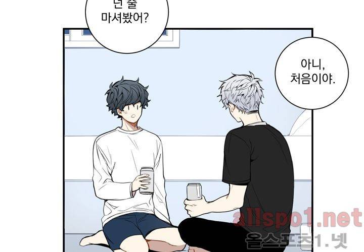겨울 지나 벚꽃 23화 80