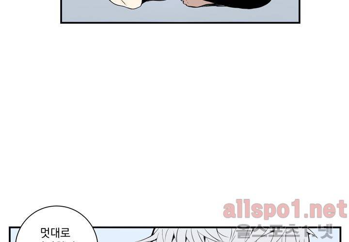 겨울 지나 벚꽃 23화 81