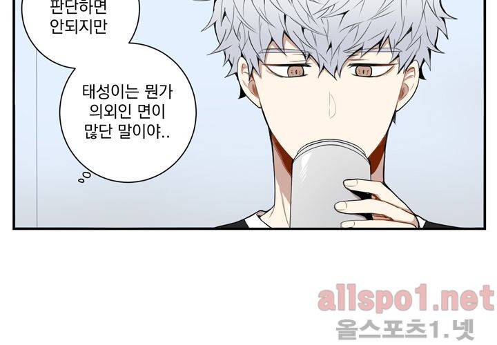 겨울 지나 벚꽃 23화 82