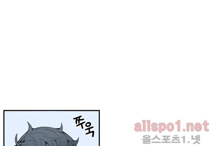 겨울 지나 벚꽃 23화 83