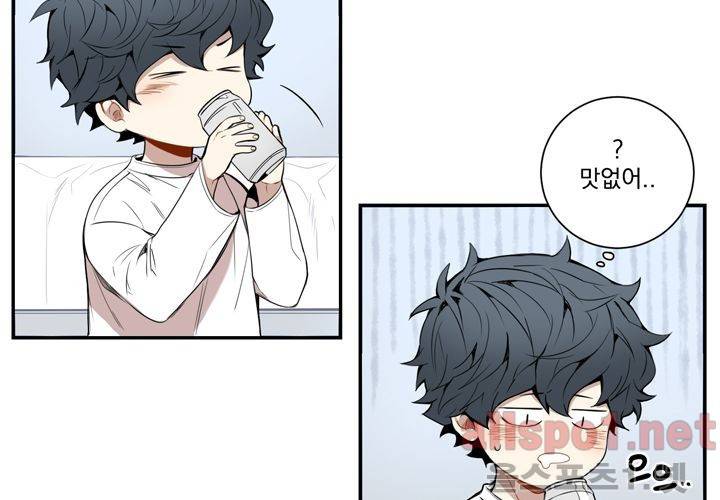 겨울 지나 벚꽃 23화 84