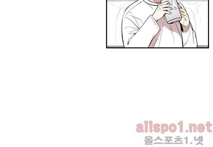 겨울 지나 벚꽃 23화 85