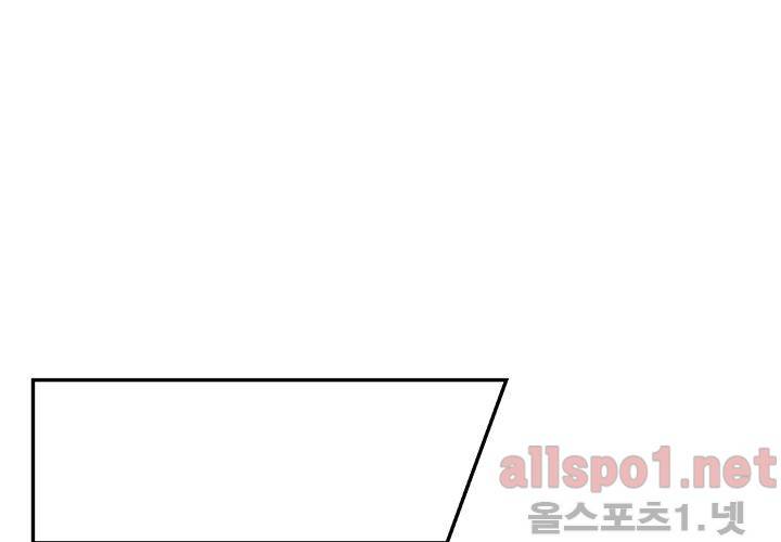 겨울 지나 벚꽃 23화 90