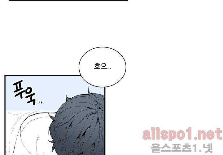겨울 지나 벚꽃 23화 91