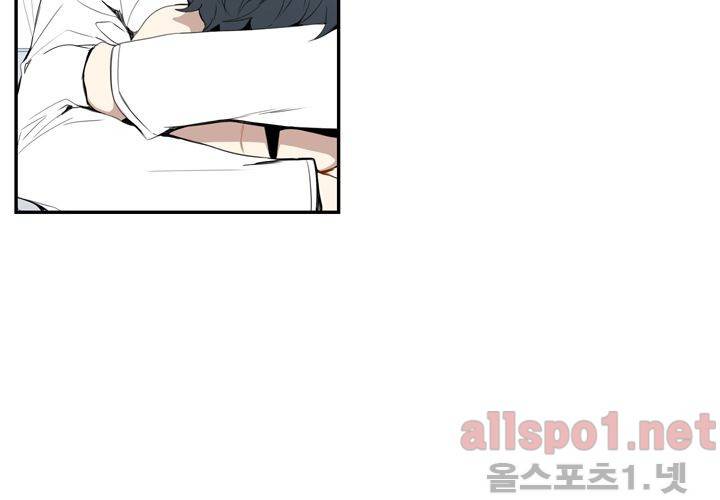 겨울 지나 벚꽃 23화 92