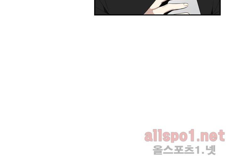 겨울 지나 벚꽃 23화 94
