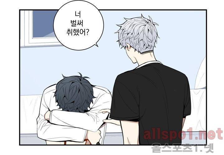겨울 지나 벚꽃 23화 95