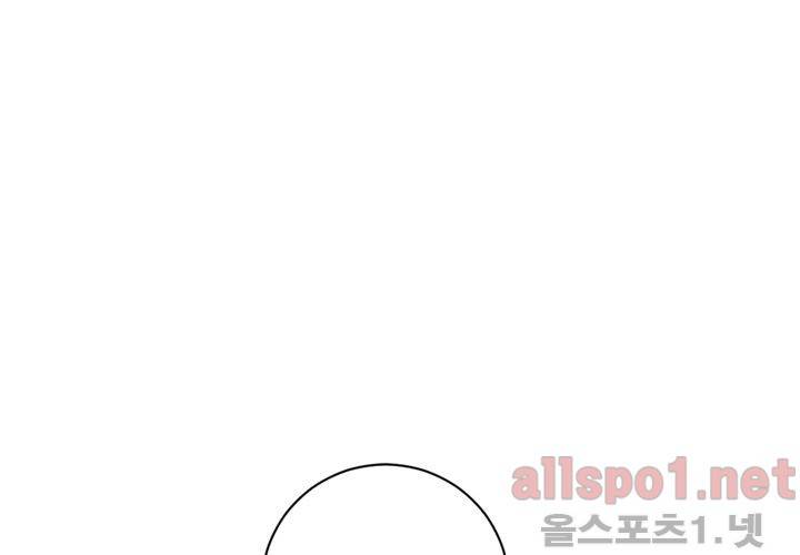 겨울 지나 벚꽃 23화 96