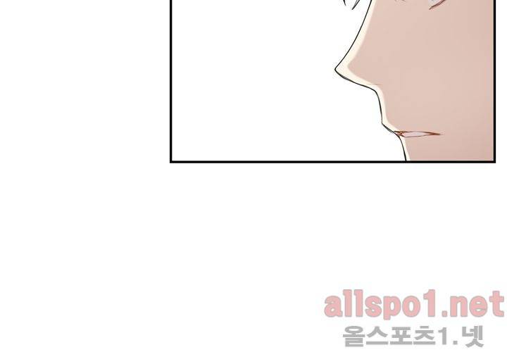 겨울 지나 벚꽃 23화 99