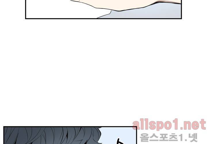 겨울 지나 벚꽃 23화 101