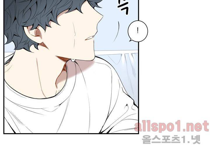 겨울 지나 벚꽃 23화 102