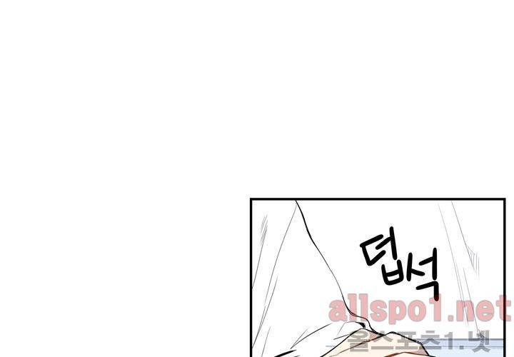 겨울 지나 벚꽃 23화 103