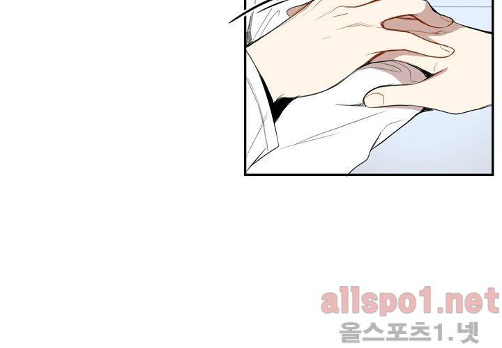 겨울 지나 벚꽃 23화 104