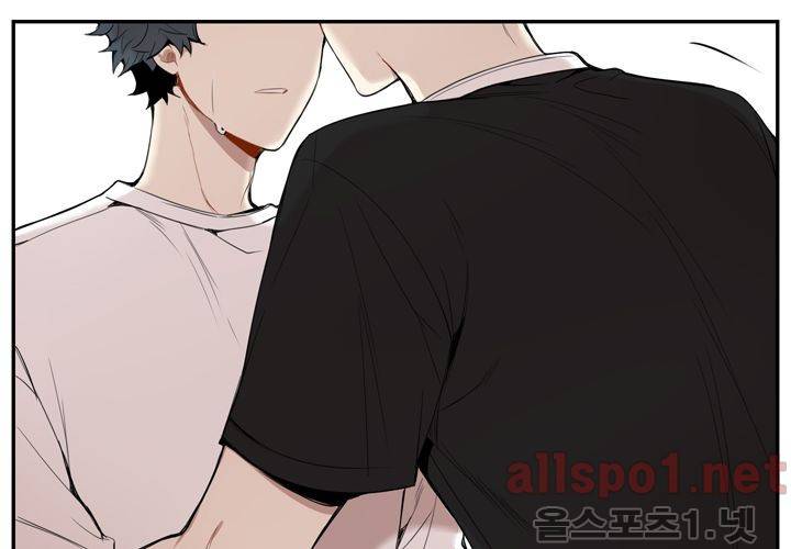 겨울 지나 벚꽃 23화 110
