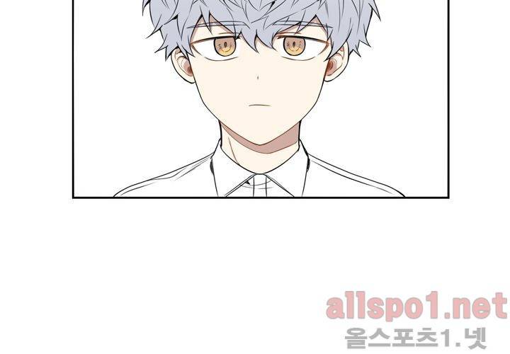 겨울 지나 벚꽃 29화 2