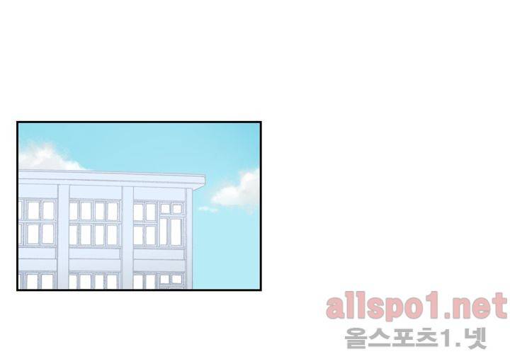 겨울 지나 벚꽃 29화 9