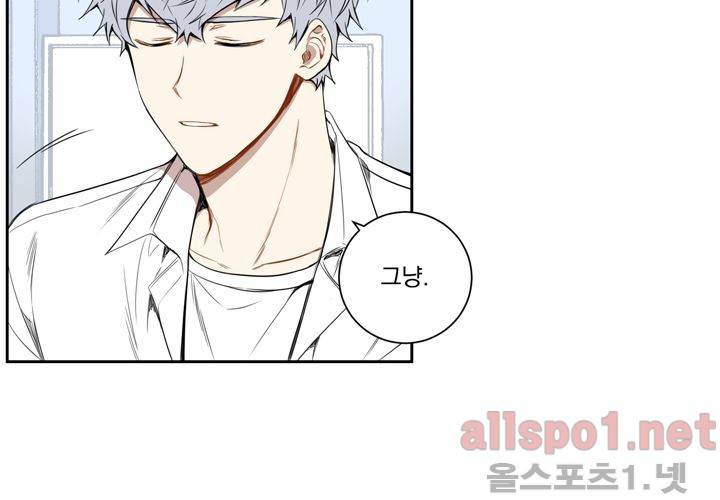 겨울 지나 벚꽃 29화 15
