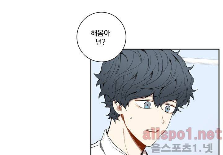겨울 지나 벚꽃 29화 16