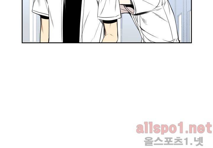 겨울 지나 벚꽃 29화 19