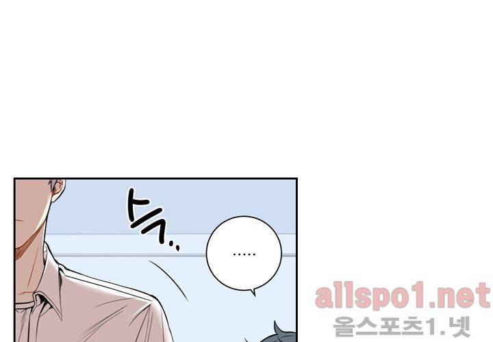 겨울 지나 벚꽃 29화 20