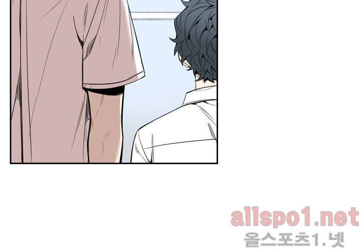 겨울 지나 벚꽃 29화 21