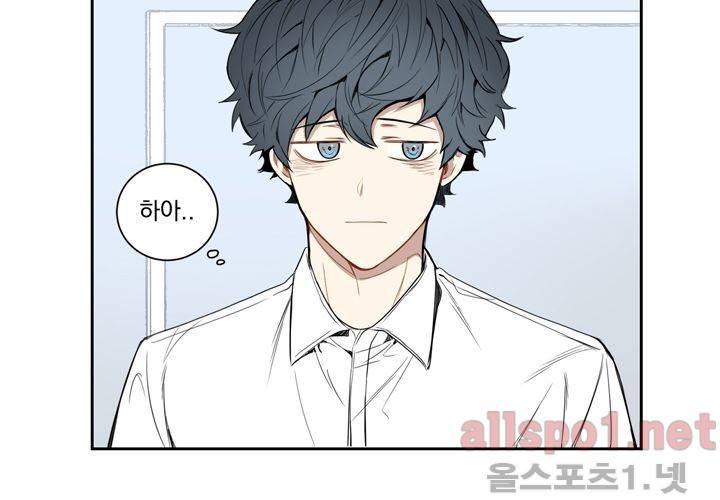 겨울 지나 벚꽃 29화 23