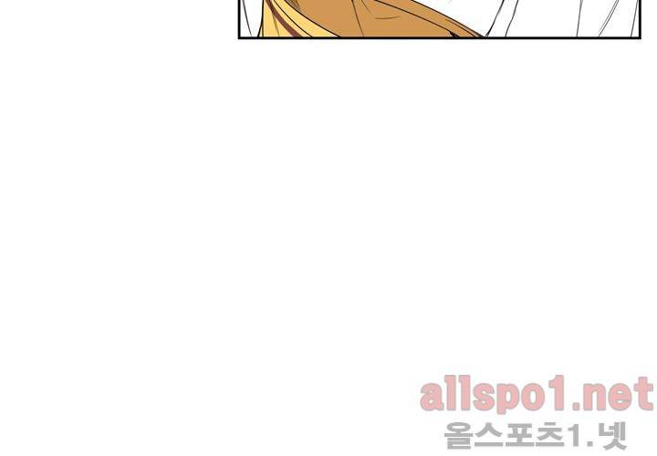 겨울 지나 벚꽃 29화 30