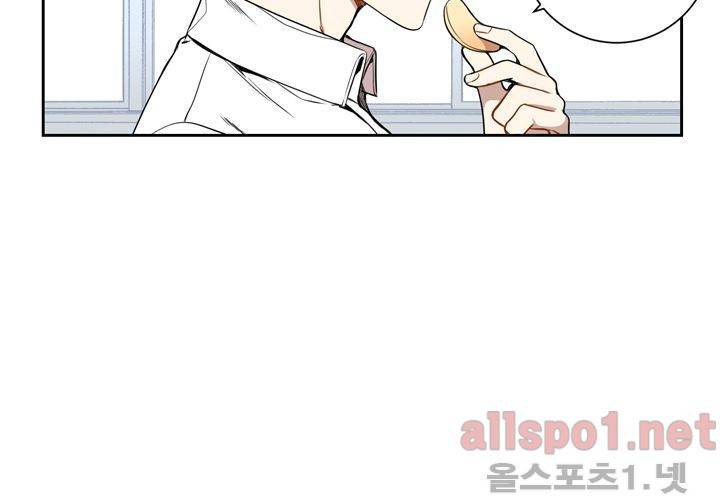 겨울 지나 벚꽃 29화 32