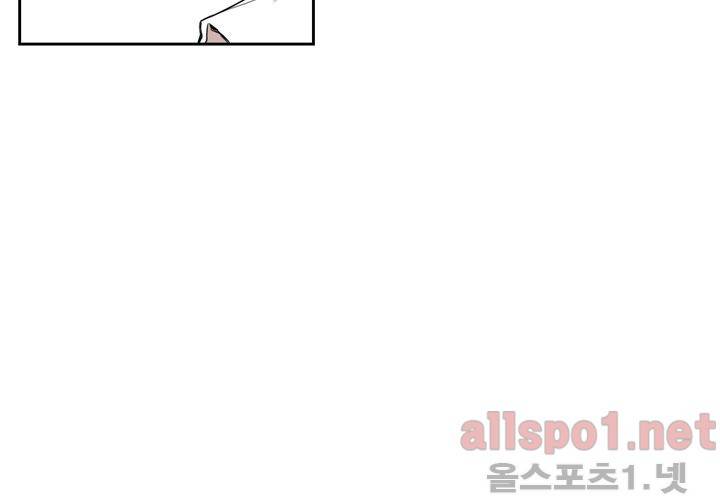 겨울 지나 벚꽃 29화 34