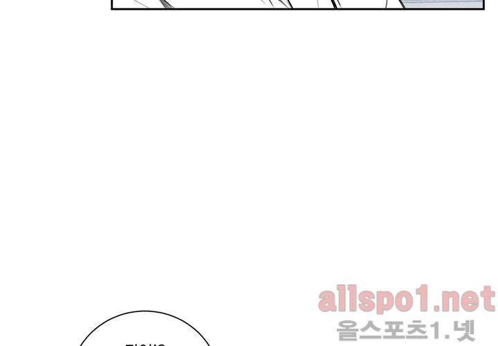 겨울 지나 벚꽃 29화 40