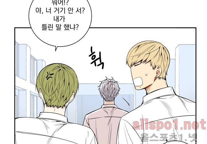 겨울 지나 벚꽃 29화 41