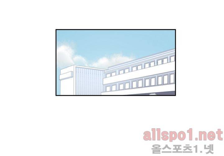 겨울 지나 벚꽃 29화 47
