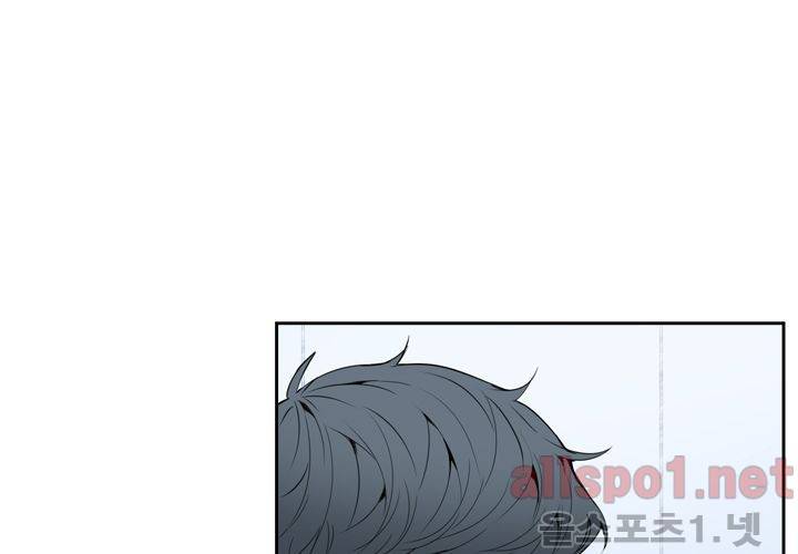 겨울 지나 벚꽃 29화 50
