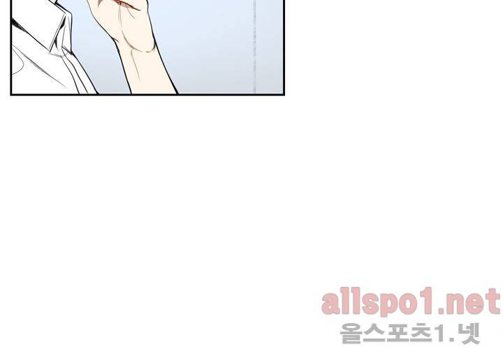 겨울 지나 벚꽃 29화 55