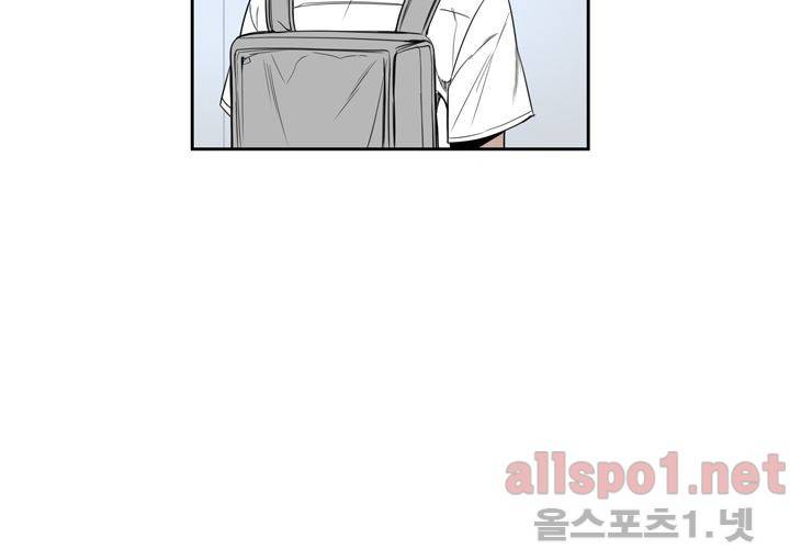 겨울 지나 벚꽃 29화 57