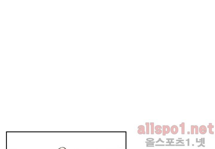겨울 지나 벚꽃 29화 59