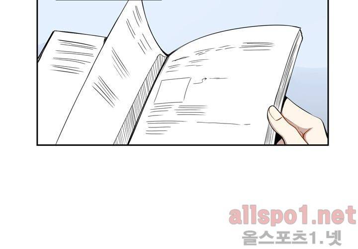 겨울 지나 벚꽃 29화 64
