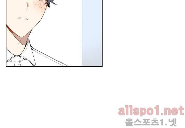 겨울 지나 벚꽃 29화 66