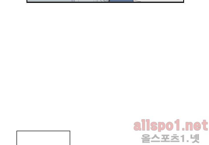 겨울 지나 벚꽃 29화 70