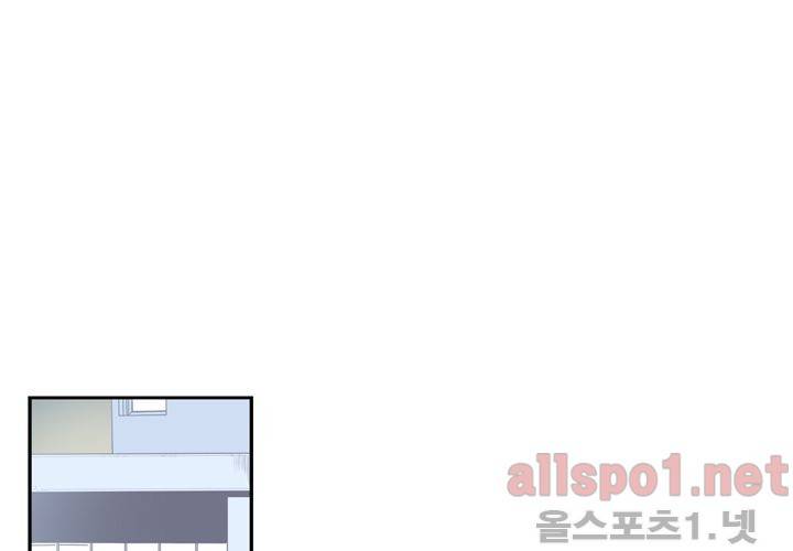 겨울 지나 벚꽃 29화 73
