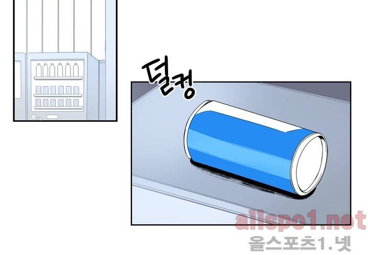 겨울 지나 벚꽃 29화 74