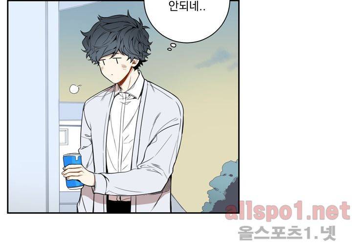 겨울 지나 벚꽃 29화 76