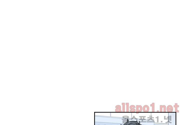 겨울 지나 벚꽃 29화 77
