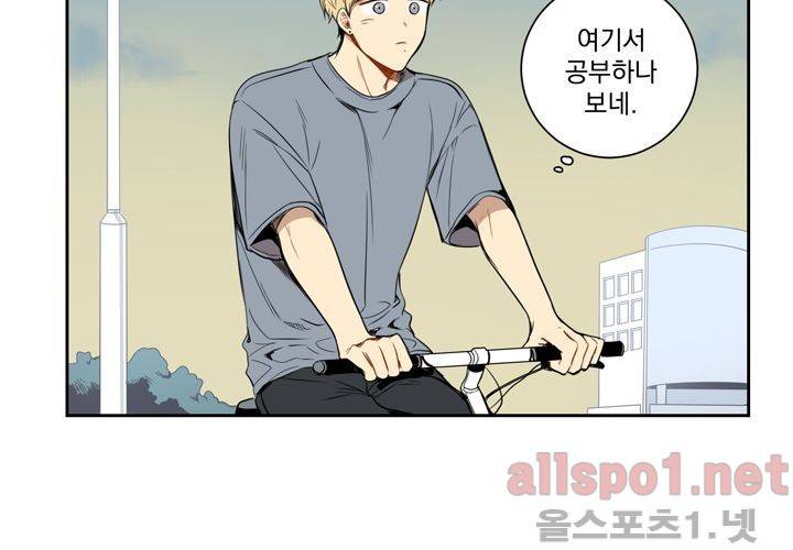 겨울 지나 벚꽃 29화 80
